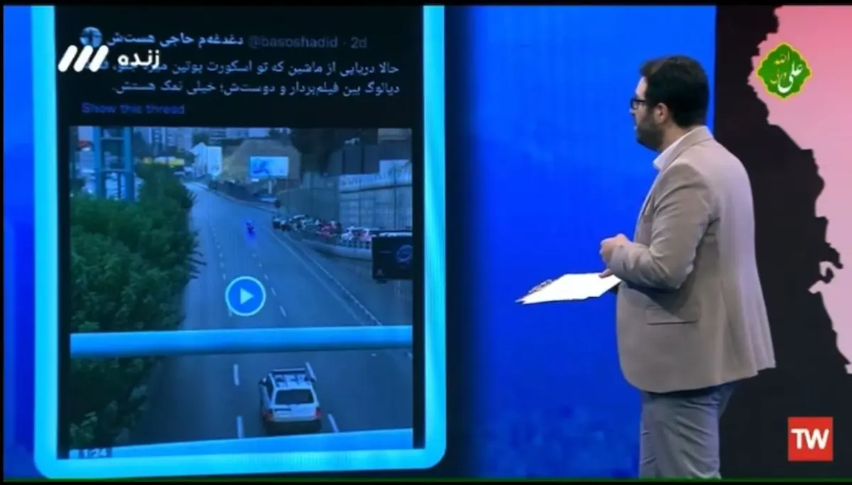 (ویدئو) حمله عجیب مجری شبکه سه به محمد جواد ظریف