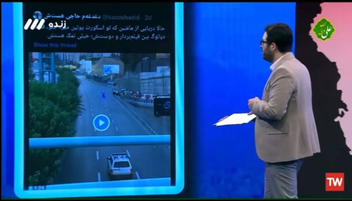(ویدئو) حمله عجیب مجری شبکه سه به محمد جواد ظریف