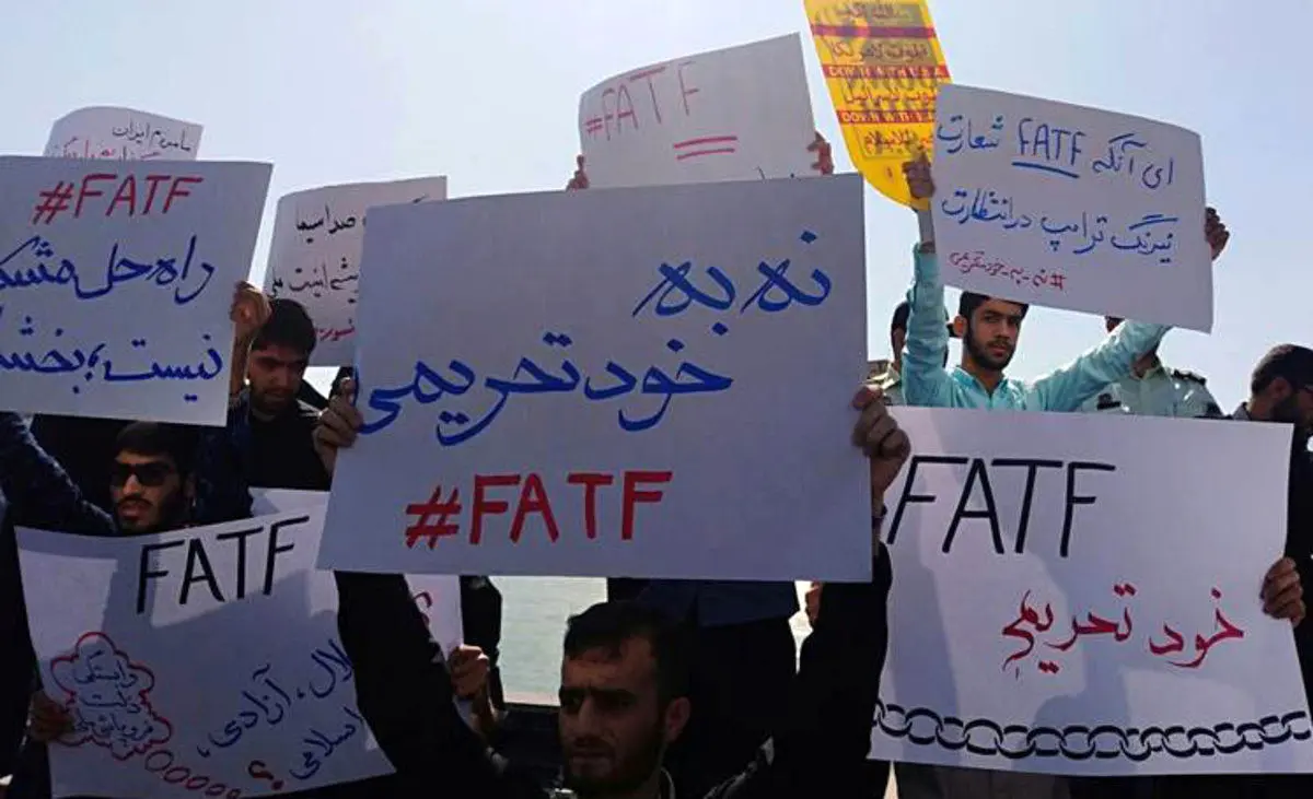 کیهان: تحولات چشمگیری بدون برجام و FATF رخ داده است