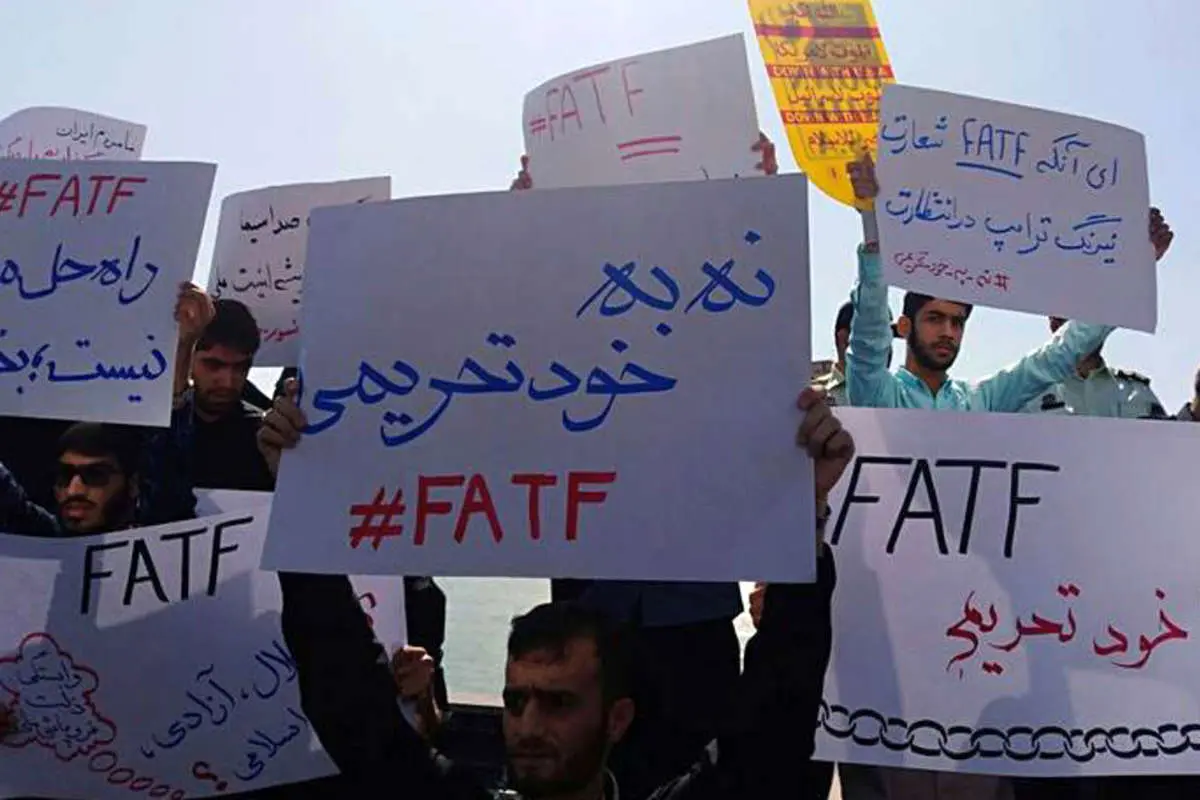 کیهان: تحولات چشمگیری بدون برجام و FATF رخ داده است