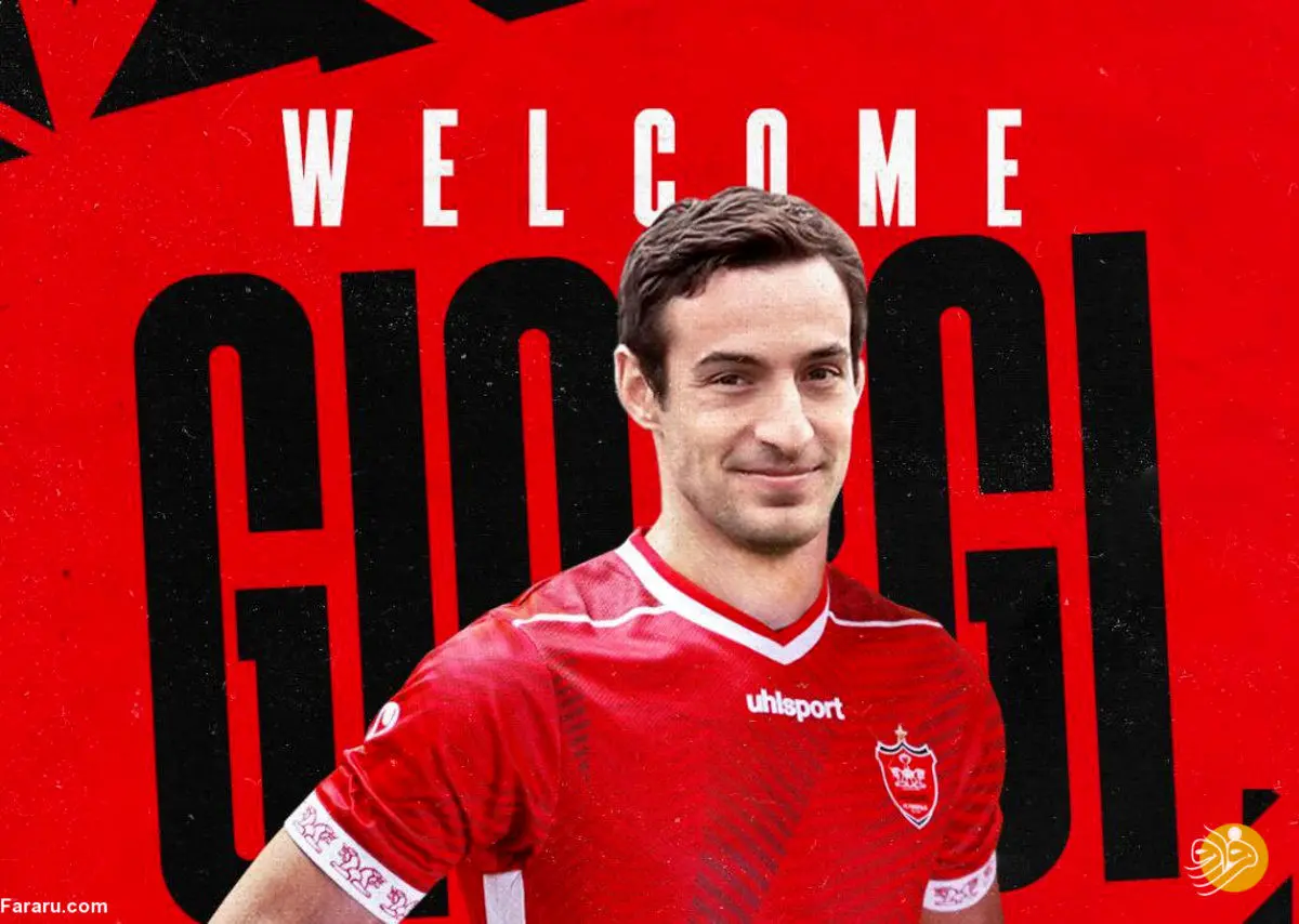 (عکس) همسر گولسیانی به جمع هواداران پرسپولیس پیوست