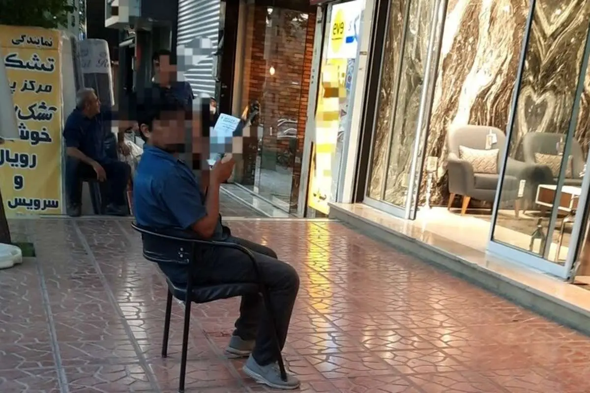 به یک بفرمازن نیازمندیم!