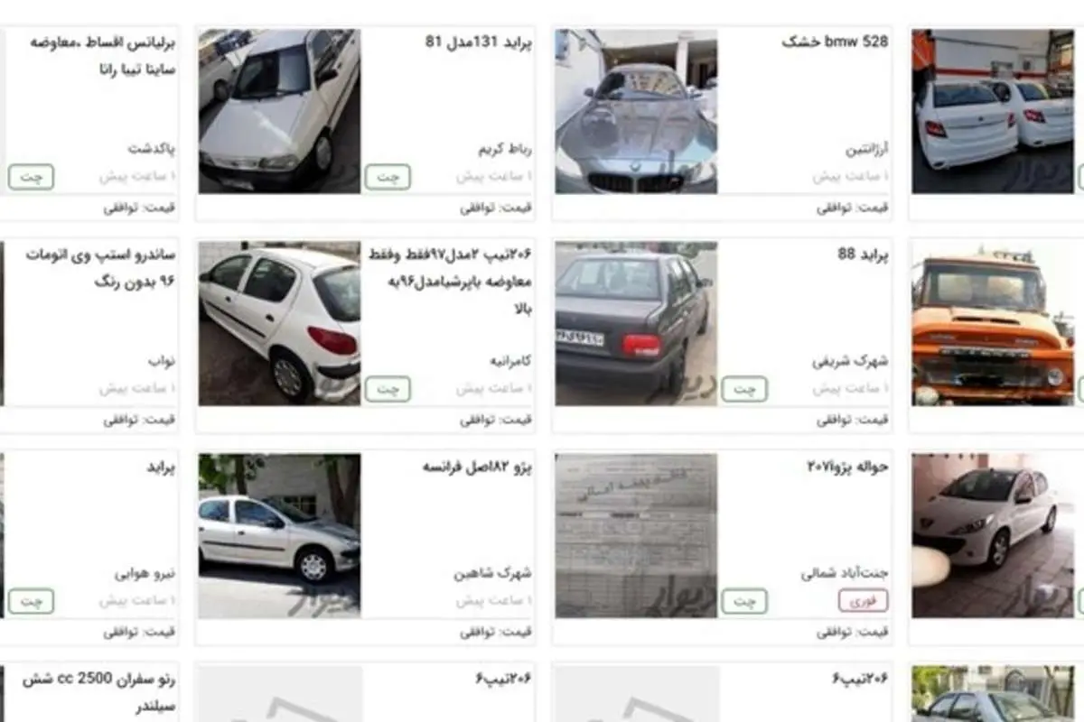 بررسی قابلیت «تخمین قیمت خودرو» در سایت دیوار