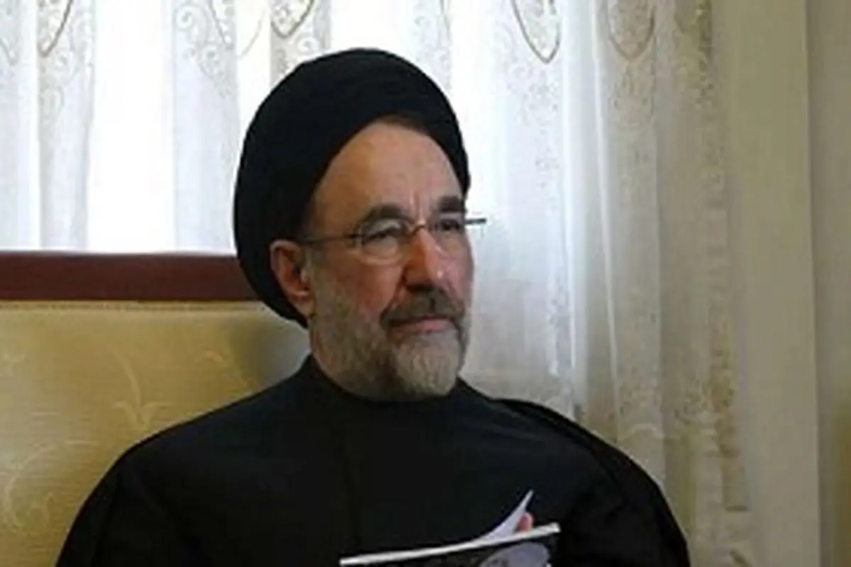 سید محمد خاتمی پیام تسلیت فرستاد
