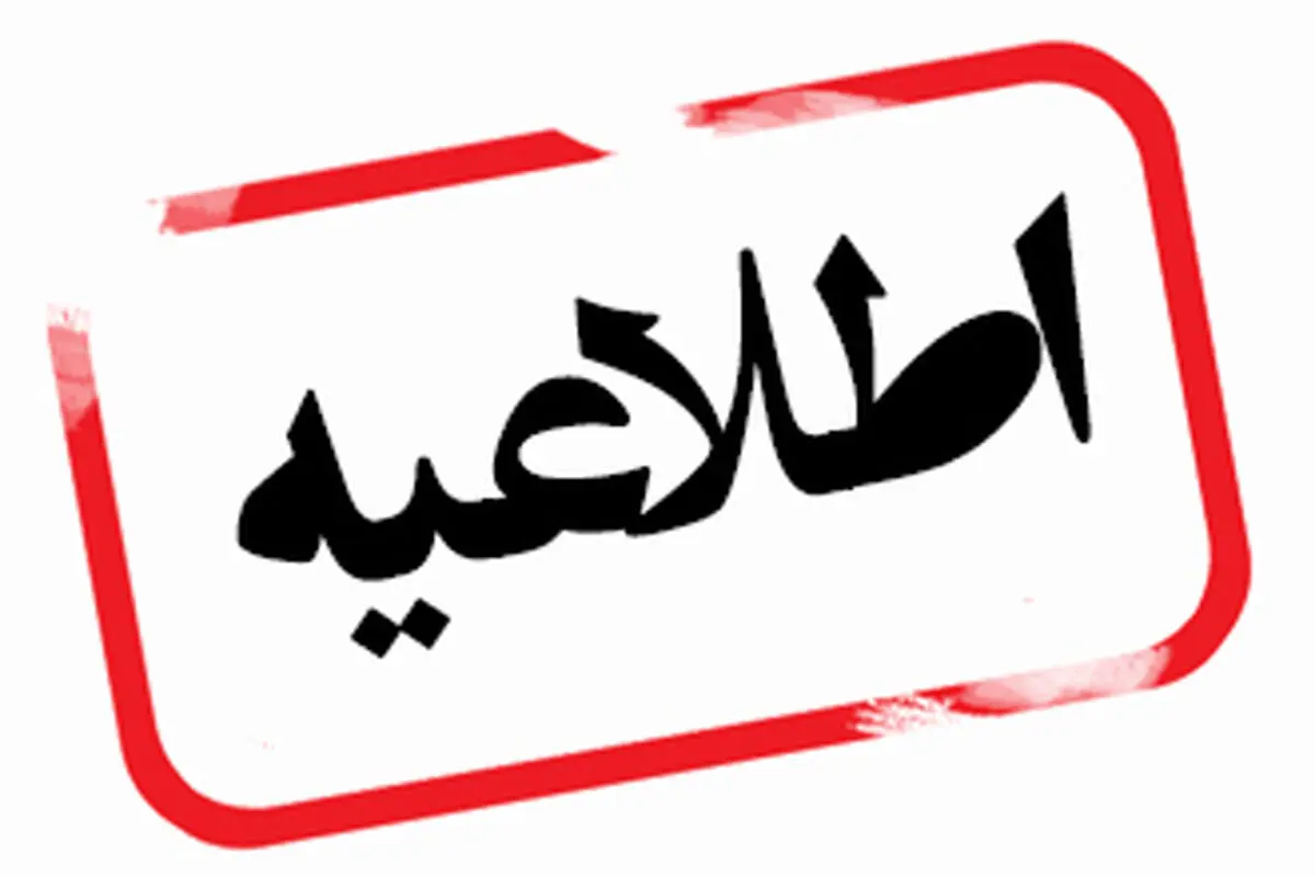 آبفای خوزستان:‌ مردم آب ذخیره کنند