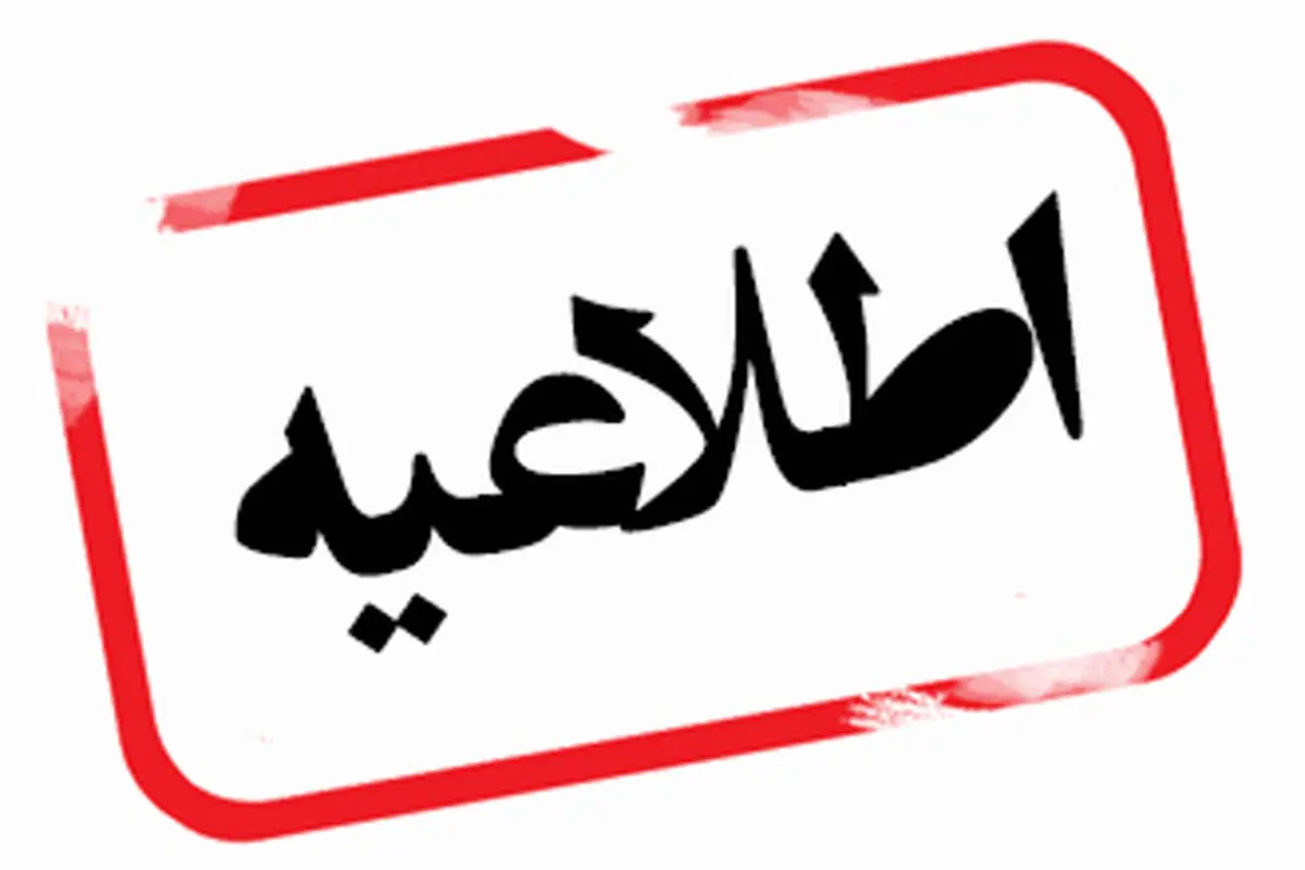 آبفای خوزستان:‌ مردم آب ذخیره کنند