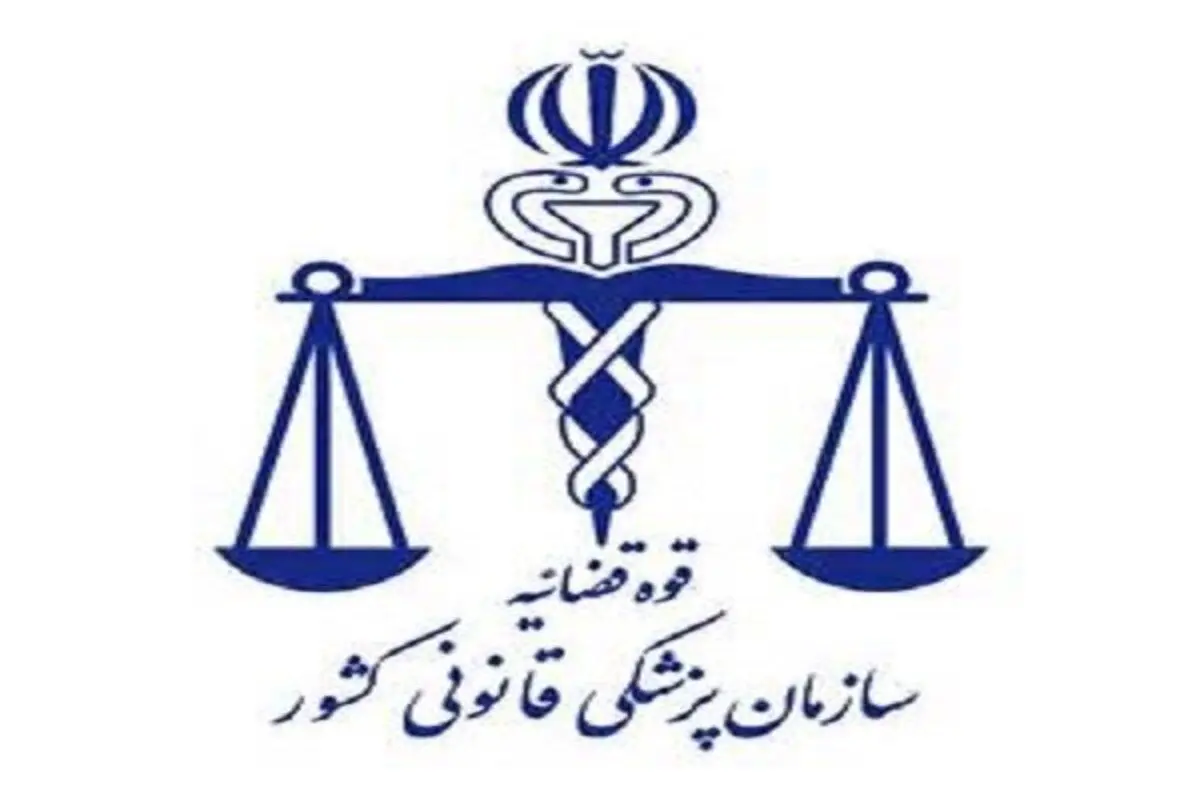 خانواده فوتی‌های سیل تهران به پزشکی قانونی مراجعه کنند