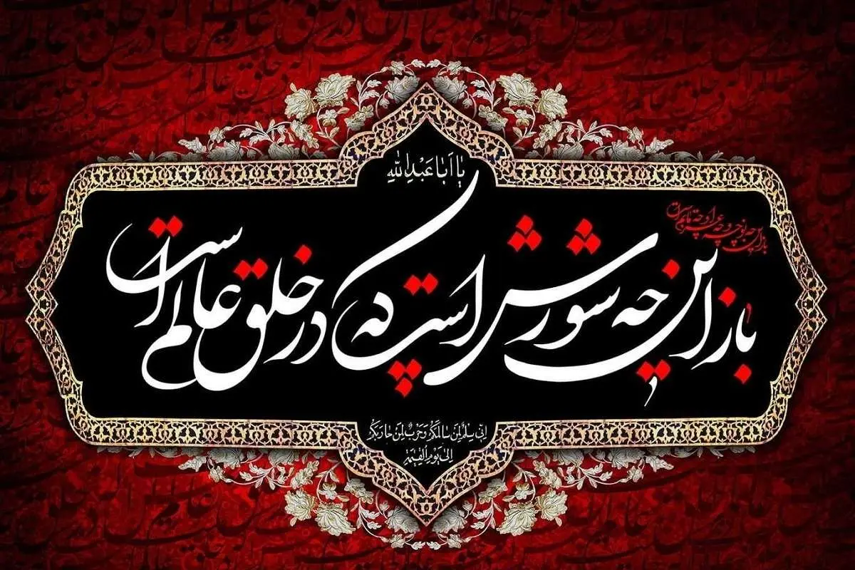 اعمال شب و روز اول محرم