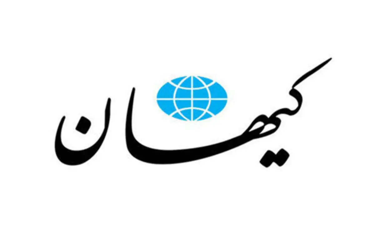 انتقاد کیهان از سرمقاله جمهوری اسلامی: با تحلیل رسانههای ضد انقلاب مو نمیزند