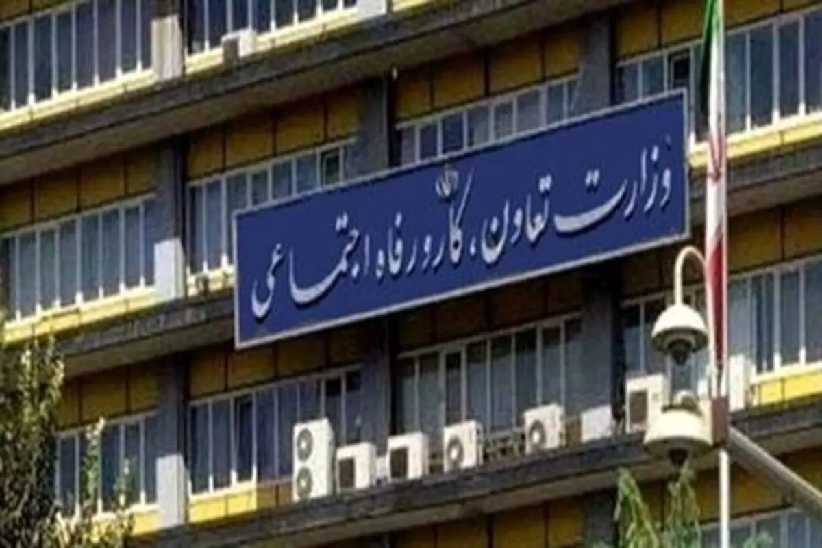 انتخاب ۱۵ عضو هیات تحقیق و تفحص از شستا