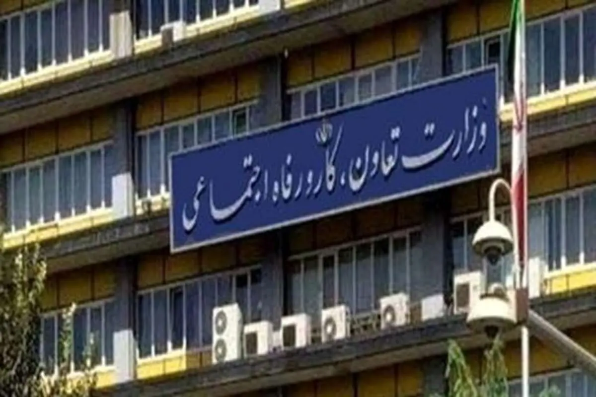 انتخاب ۱۵ عضو هیات تحقیق و تفحص از شستا