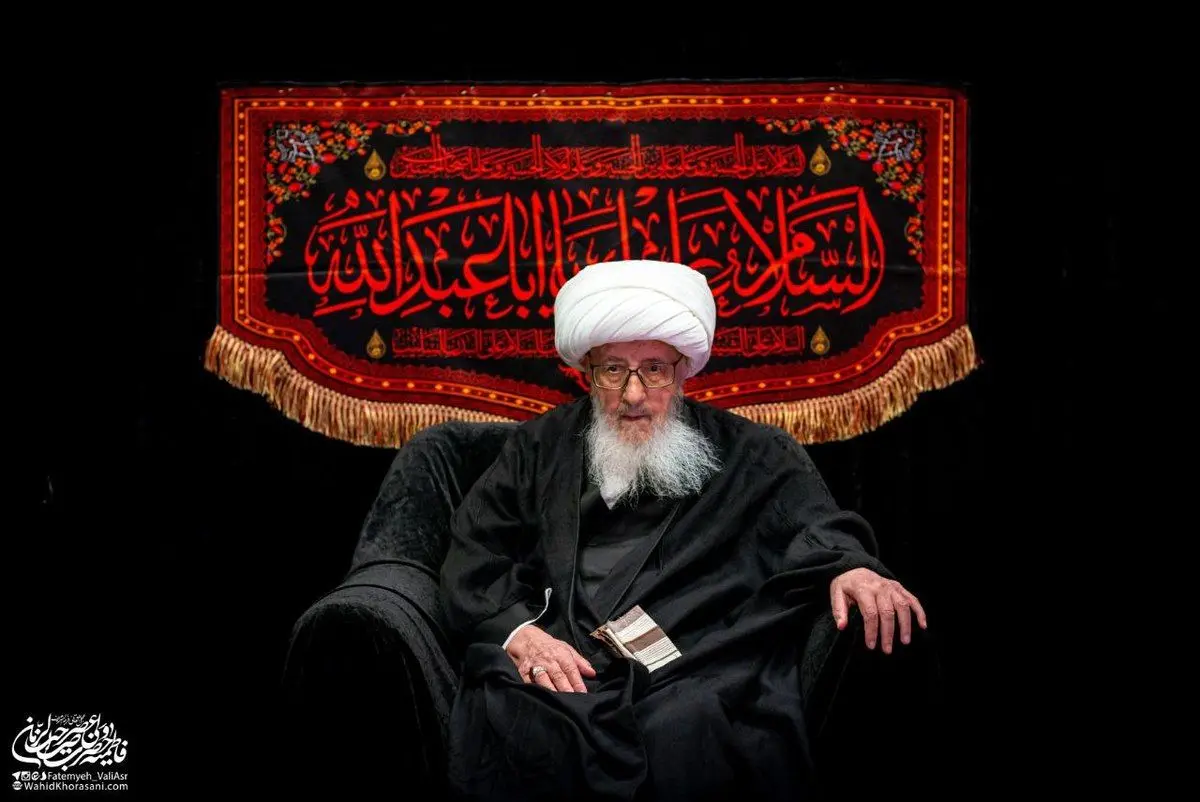 (تصاویر) آیت الله وحیدخراسانی در مراسم عزاداری محرم
