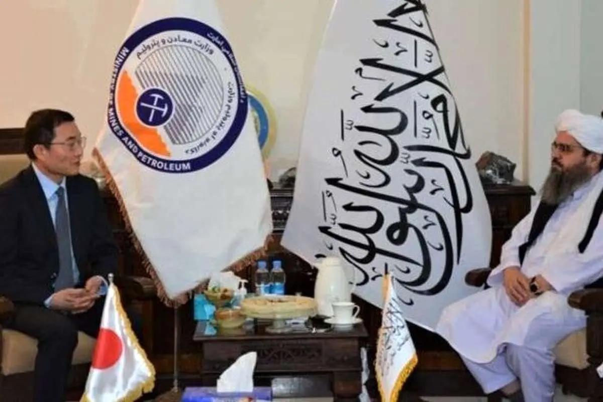 طالبان خواستار سرمایه گذاری ژاپن در معادن افغانستان شد