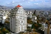 خانه های تهران، گرانتر از تگزاس و منهتن!
