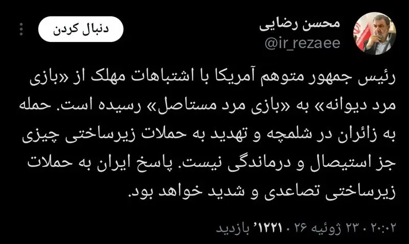 محسن رضایی