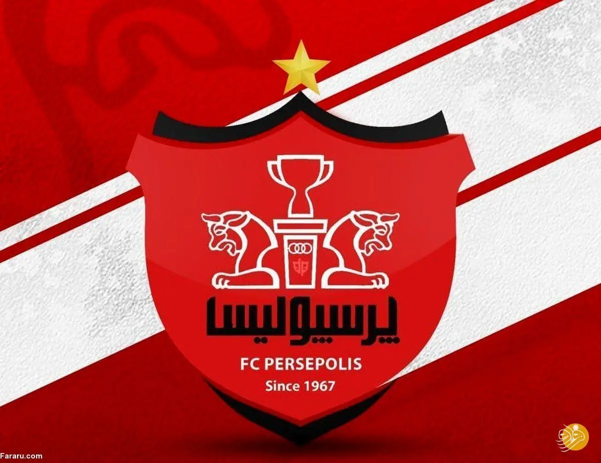 اطلاعیه‌ی باشگاه پرسپولیس درباره‌ی جذب مهاجم