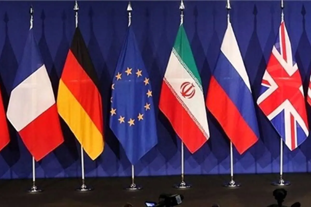 مقام اروپایی: مذاکرات به پایان رسید، متن توافق نهایی شده است