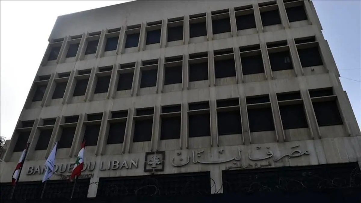 اعتصاب بانک‌ها در لبنان