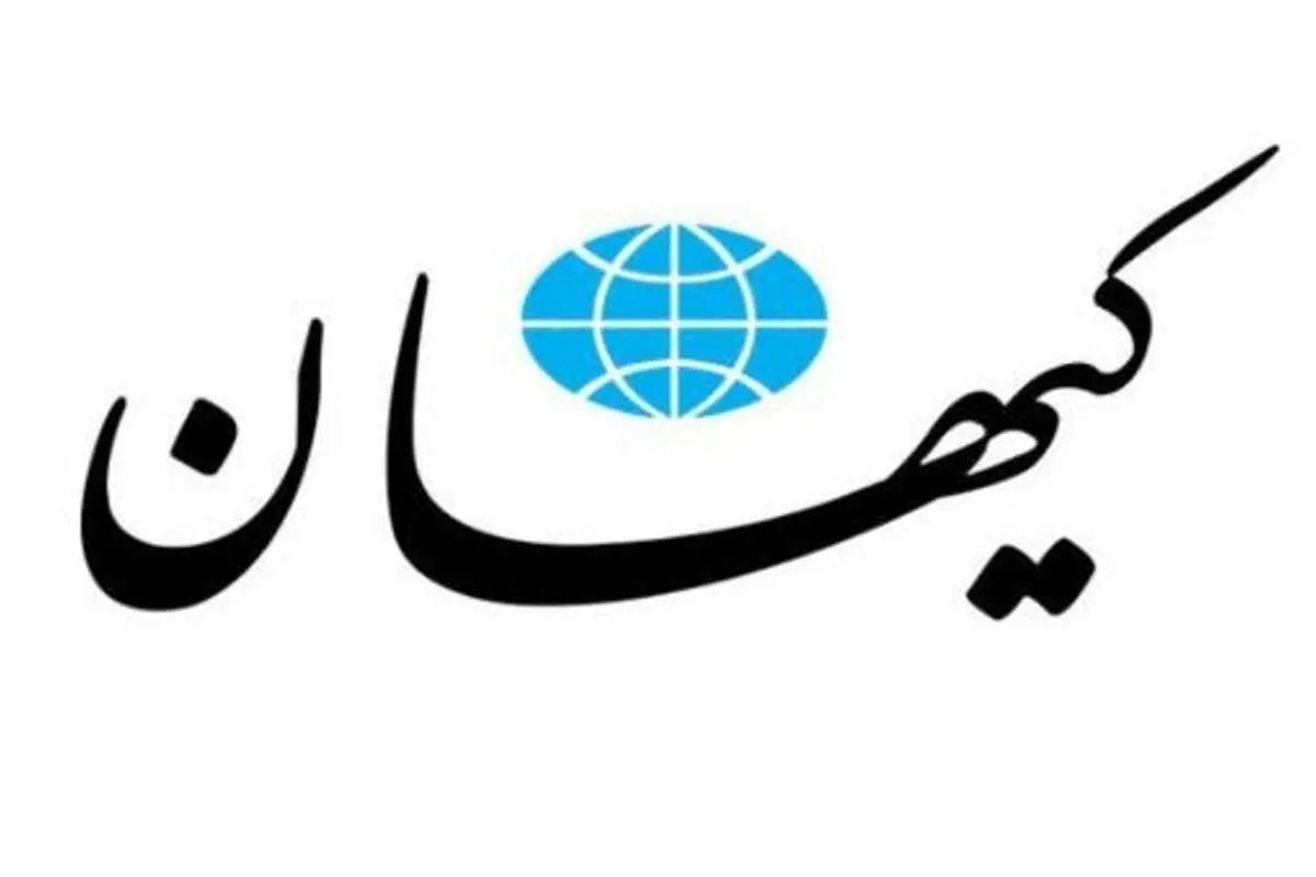 کیهان:‌ داستان کربلا جاری است، باید مشخص کنیم با حسین زمانمان می‌مانیم یا با یزید