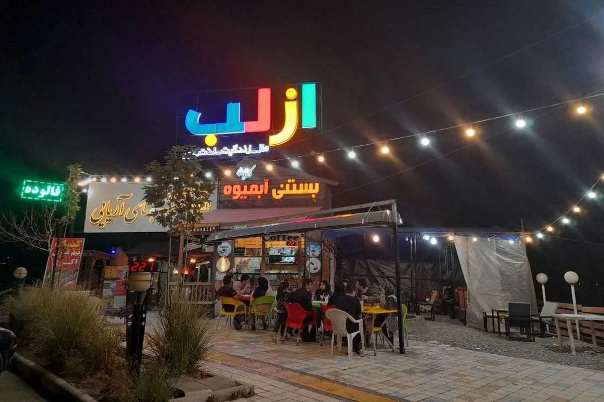 تعطیلی اجباری ساعت ۲۴ در مشهد!
