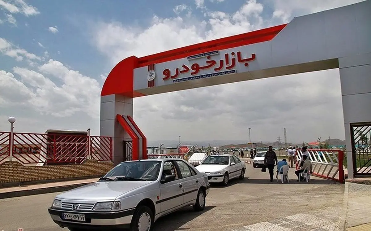 کاهش قیمت برخی خودروها در بازار