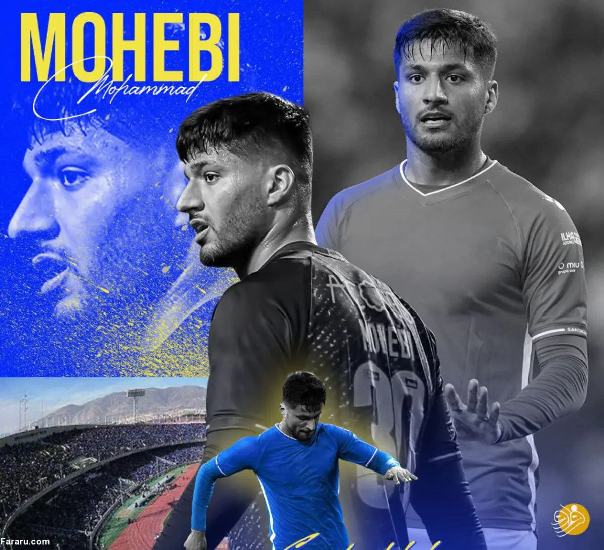 (عکس) بمب نقل و انتقالات رسما به استقلال پیوست