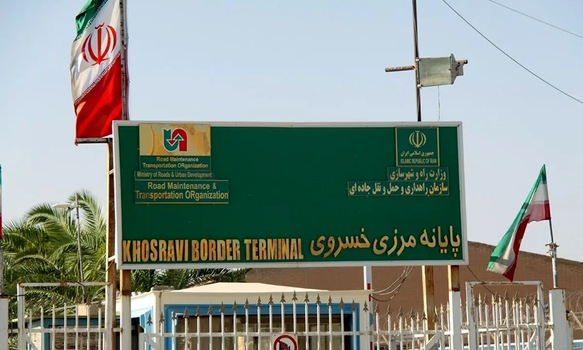 بازگشایی مرز خسروی بصورت رسمی از فردا