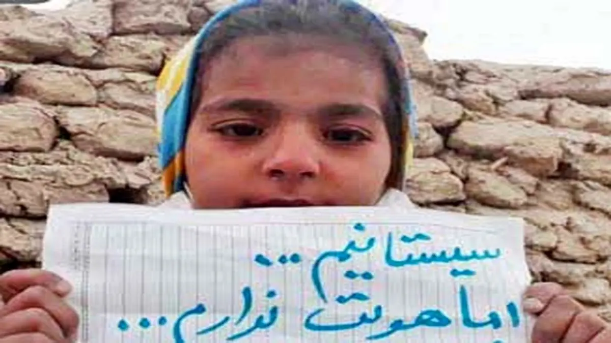 اخراج از مدرسه برای نداشتن شناسنامه!