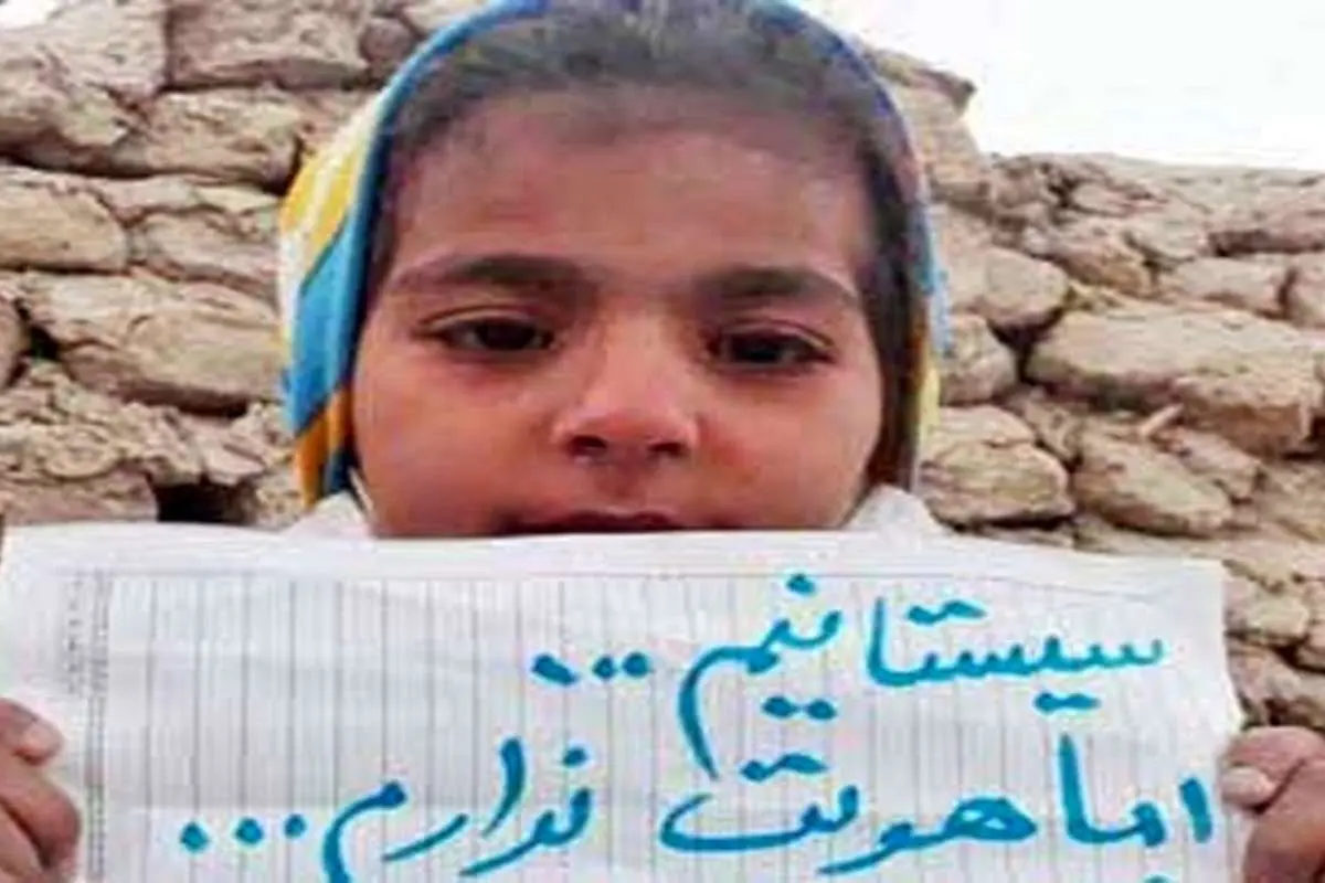 اخراج از مدرسه برای نداشتن شناسنامه!