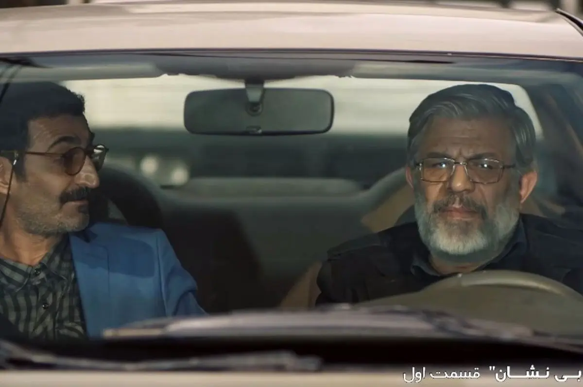 داستان و بیوگرافی بازیگران سریال بی نشان شبکه سه