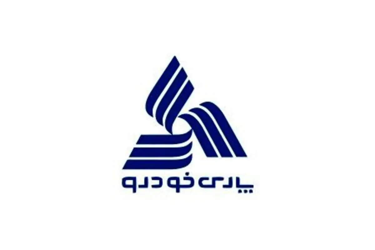 سهام پارسخودرو واگذار میشود