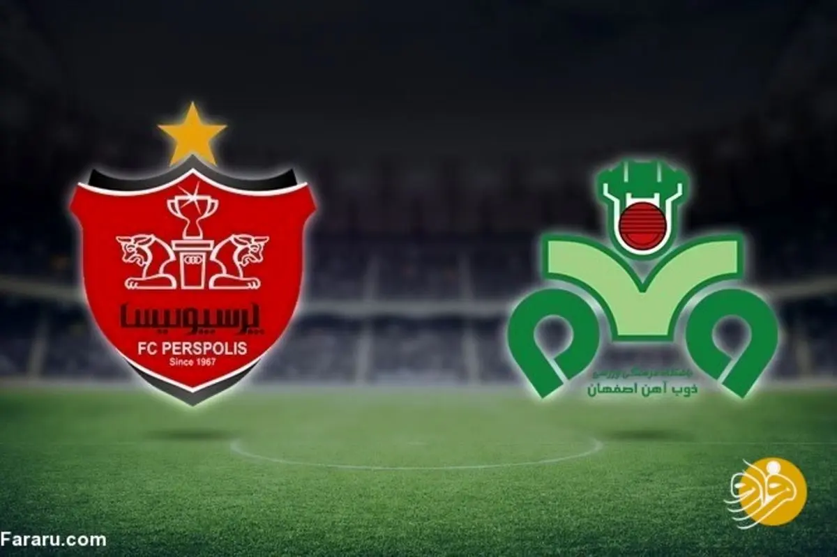 (عکس) ترکیب بازیکنان پرسپولیس و ذوب‌آهن مشخص شد