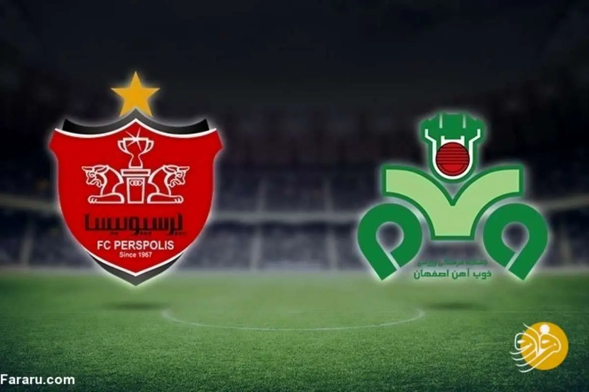 (عکس) ترکیب بازیکنان پرسپولیس و ذوبآهن مشخص شد