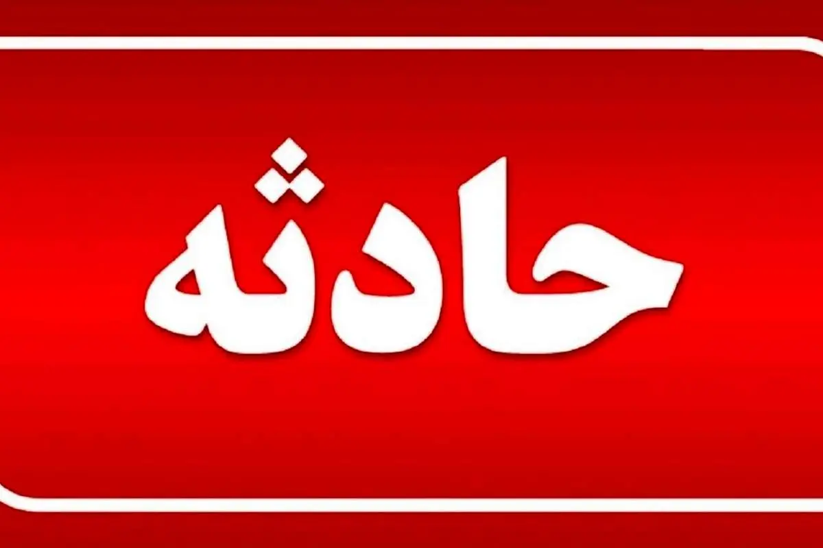 ۴ کشته و ۱۵ مصدوم در تصادف اتوبوس با دو خودرو