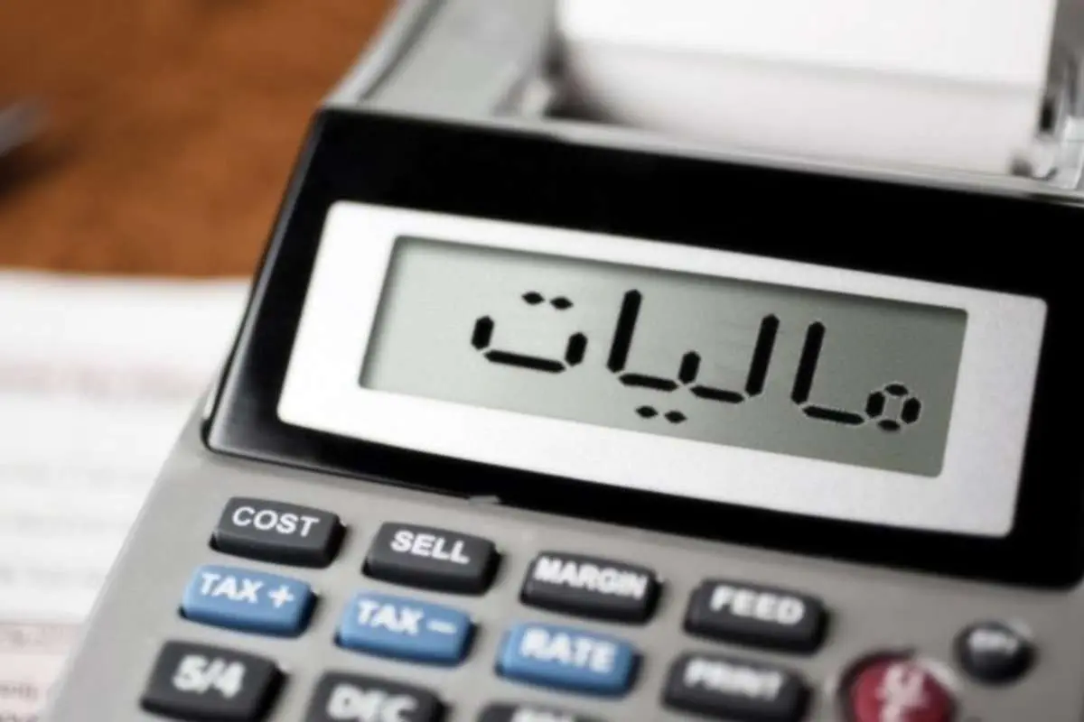 مالیات صفر بیش از یک میلیون واحد صنفی