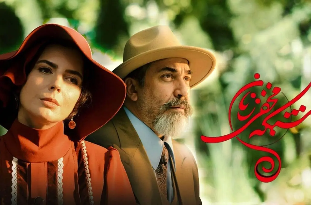 «شبکه مخفی زنان»؛ ایدۀ جذاب و طنز کم‌رنگ