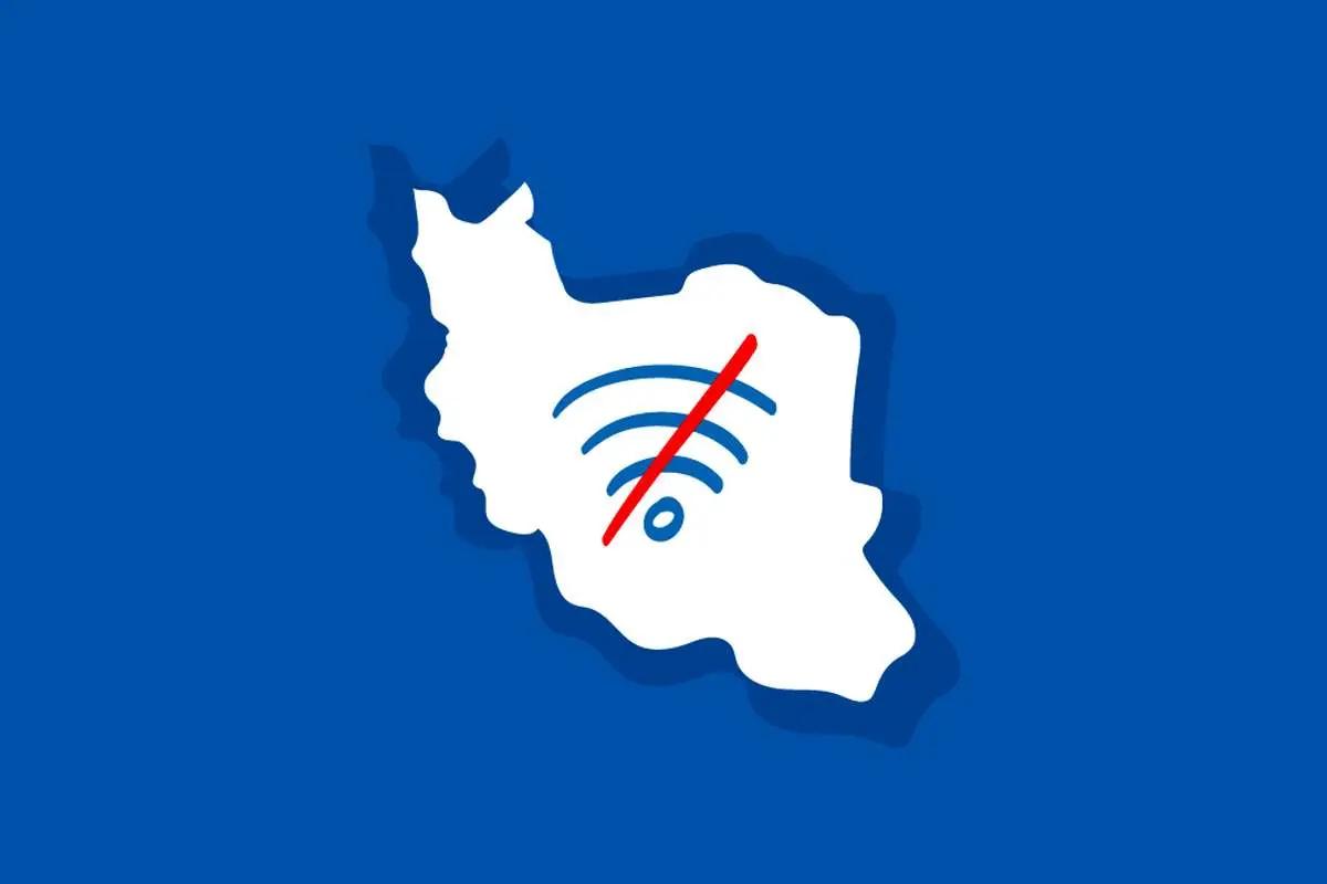 خسارت اختلالات اخیر اینترنت را چه کسی میدهد؟