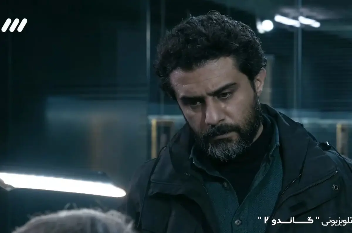 بازیگر نقش محمد در سریال گاندو کیست؟