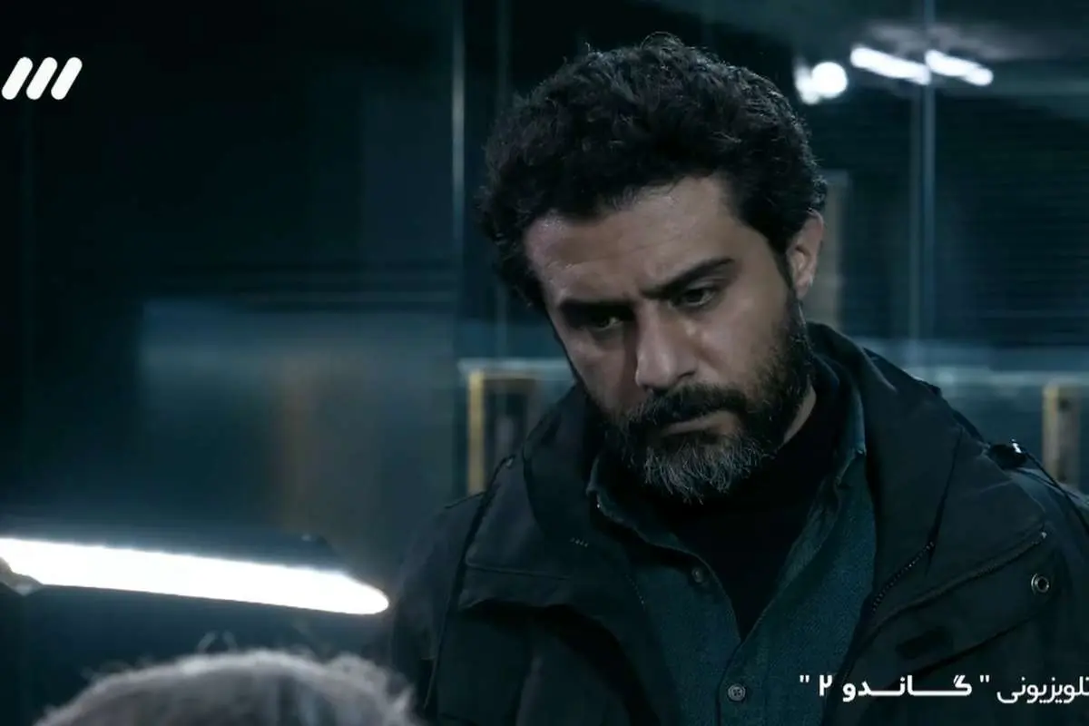 بازیگر نقش محمد در سریال گاندو کیست؟