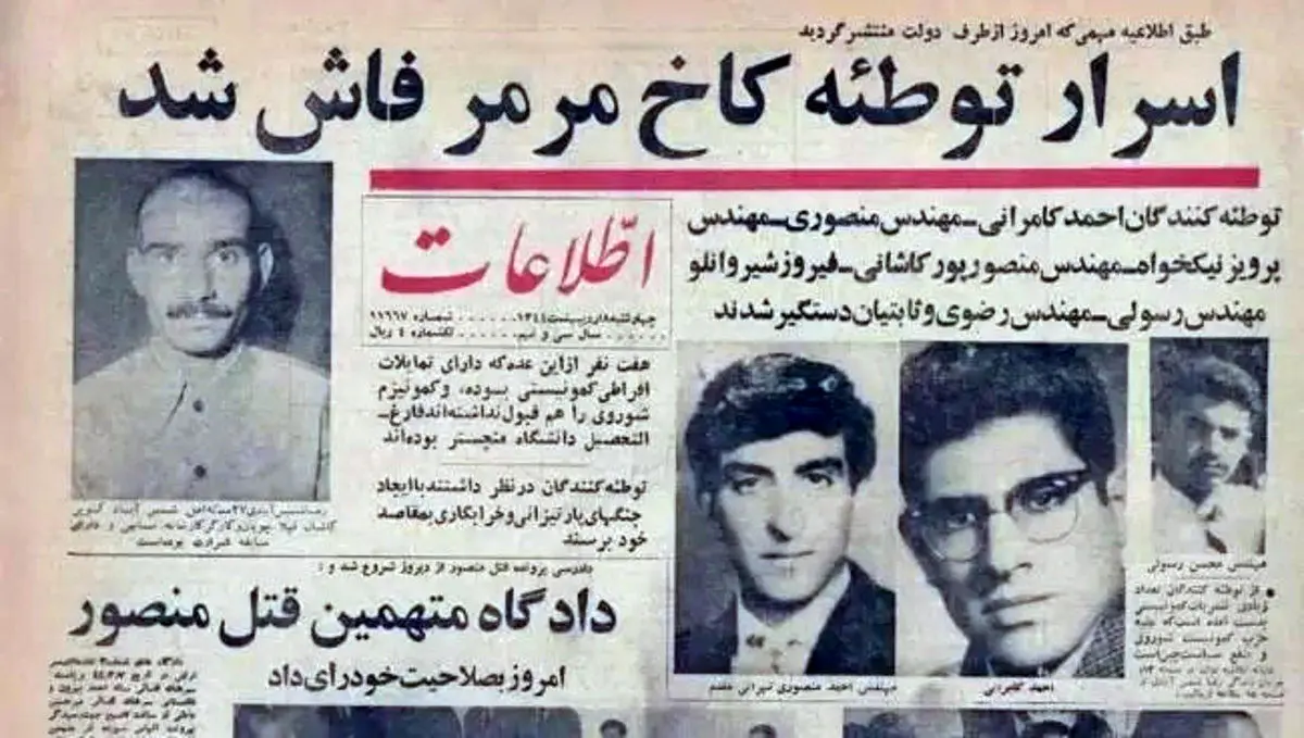 (تصویر) متهم به ترور محمدرضا پهلوی درگذشت