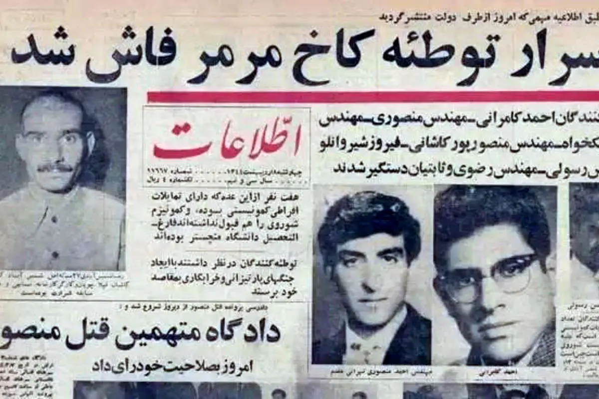 (تصویر) متهم به ترور محمدرضا پهلوی درگذشت