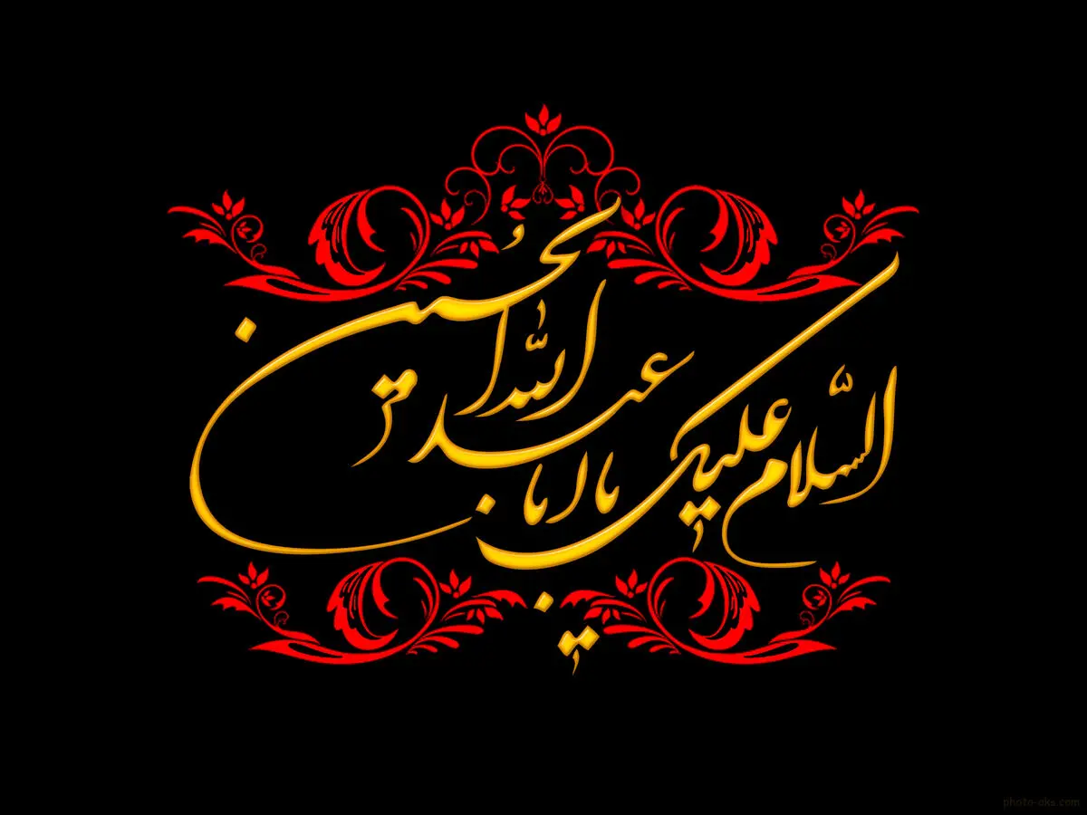گلچینی از اشعار زیبای عاشورایی