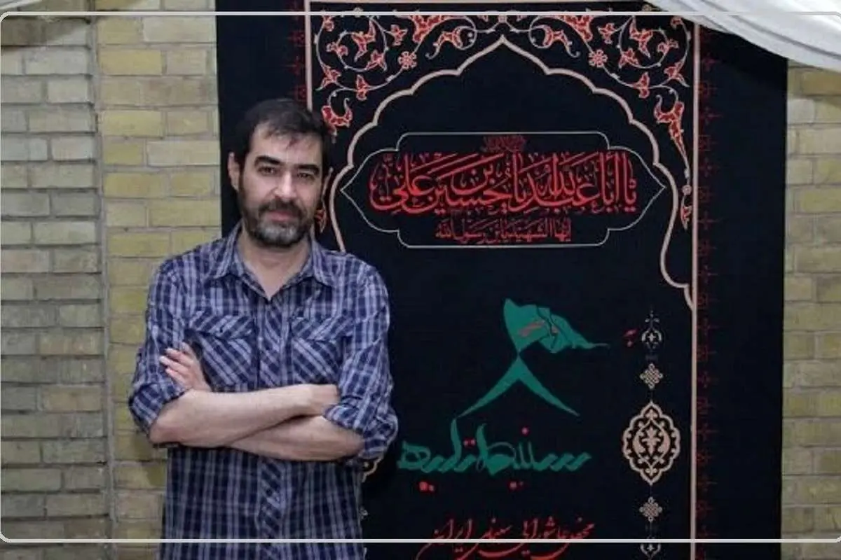 شهاب حسینی: کار بزرگی درباره امام حسین (ع) انجام ندادهایم