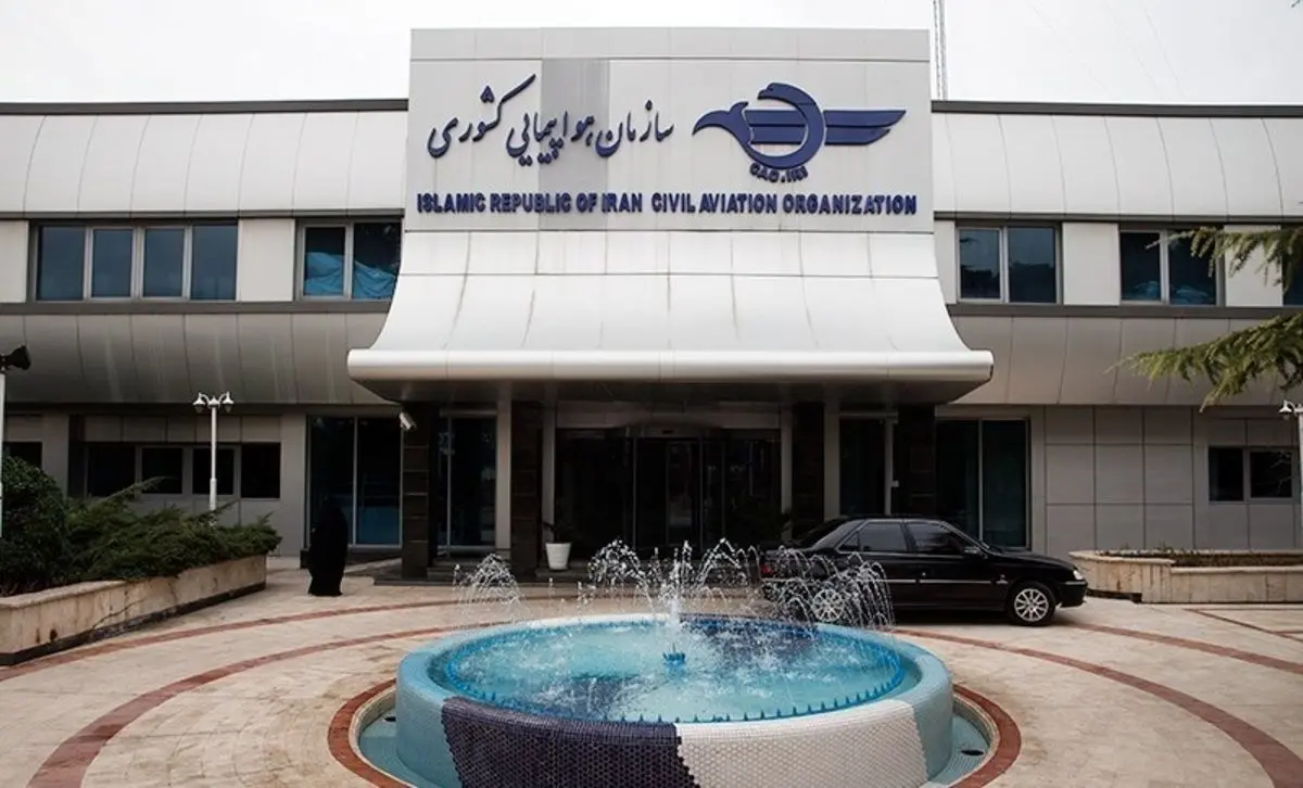 گران‌فروشی ۸ میلیون تومانی بلیت پرواز‌های نجف