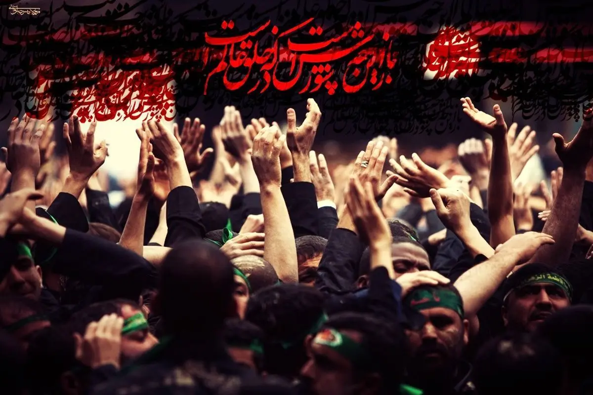 عزاداری با طعم قلیان؟!