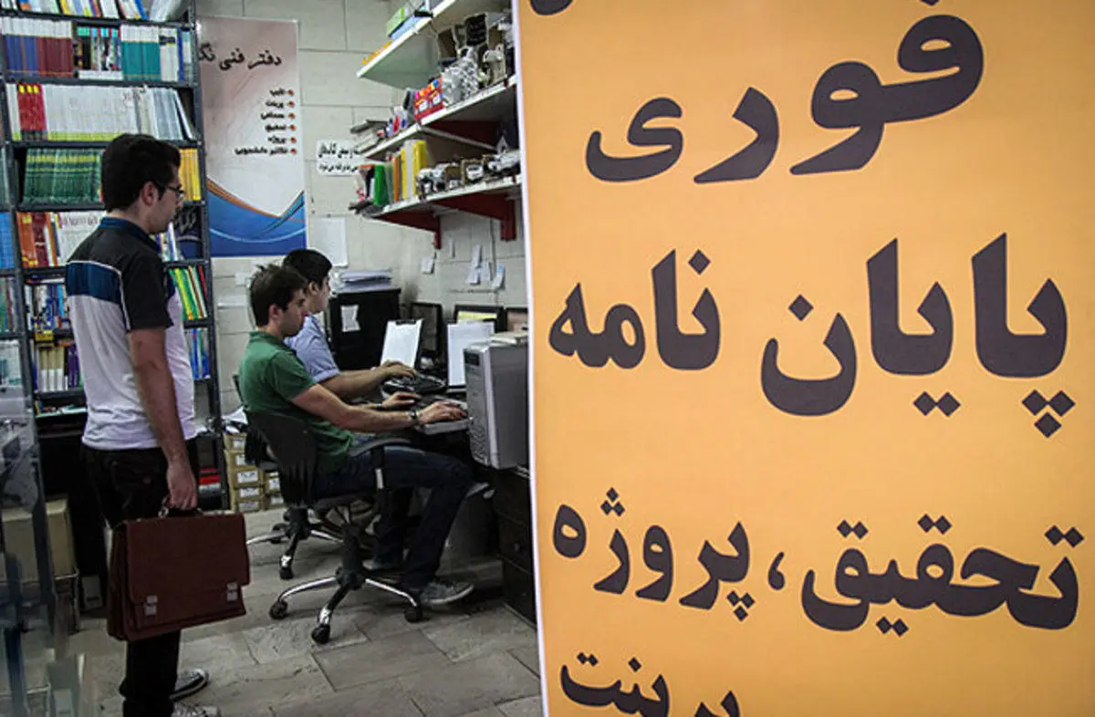 یک شبه مولف شوید؛ به اسم شما کتاب می‌نویسیم! صفحه‌ای ۱۰ تا ۳۰ هزار تومان!