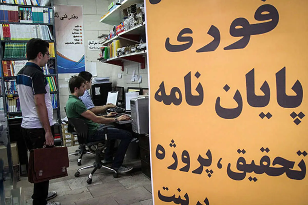 یک شبه مولف شوید؛ به اسم شما کتاب مینویسیم! صفحهای ۱۰ تا ۳۰ هزار تومان!