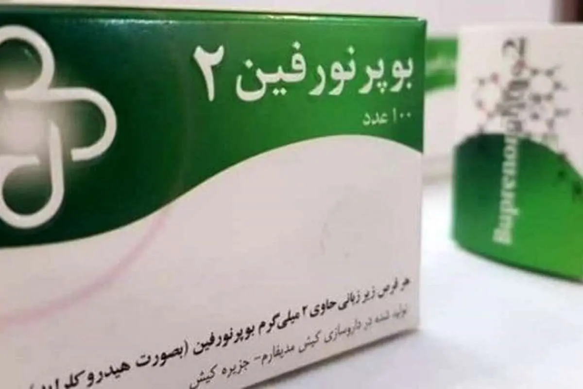 این شبه مخدر را در عطاریها میفروشند!