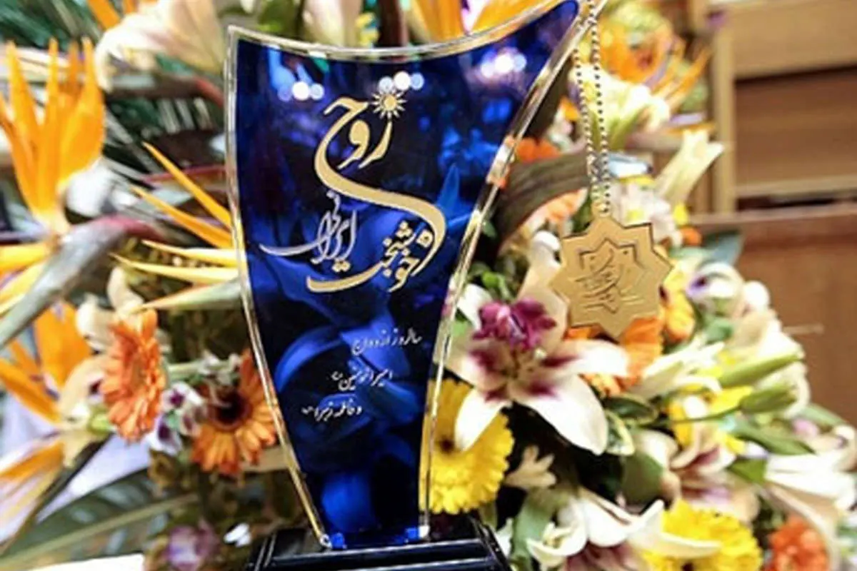 عکس> شهاب حسینی و همسرش در کنار احمدی نژاد