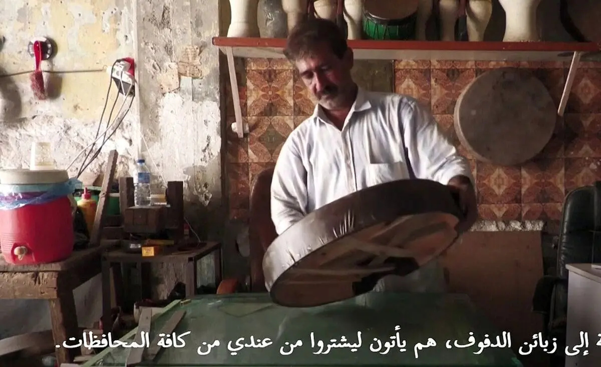 (ویدئو) کارگاه ساخت «دف» در کرکوک